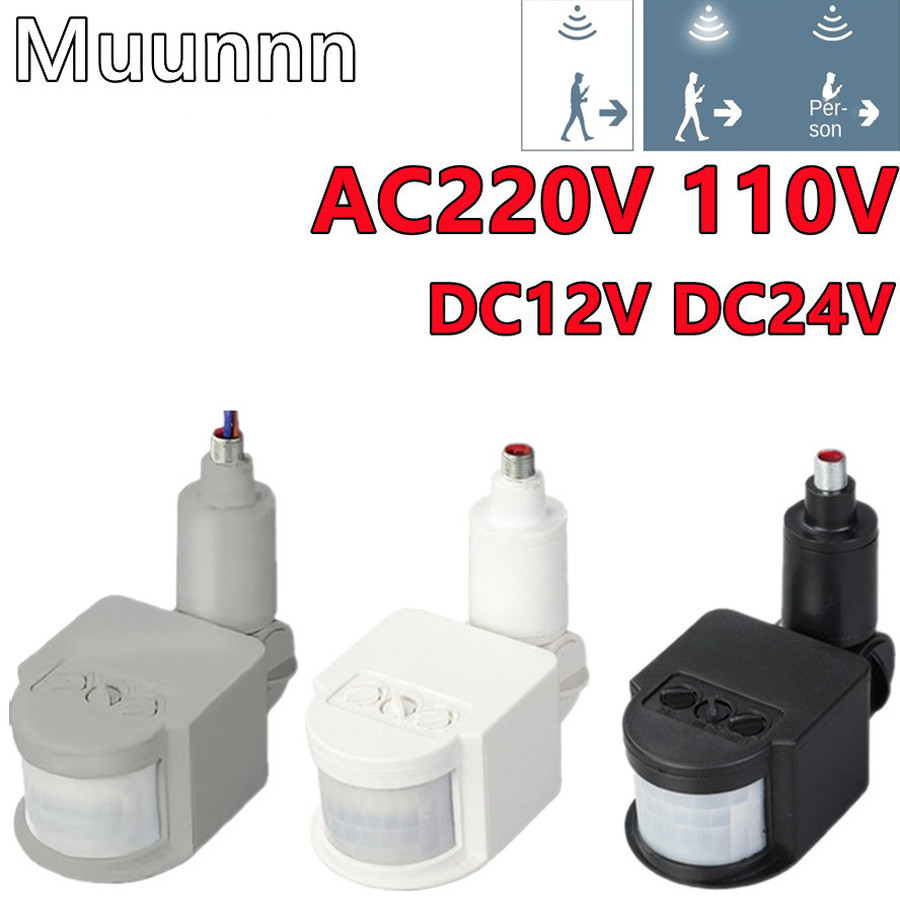 PIR Motion Sensor 220V/110V Mo - مراجعة Outdoor Lighting Timer Switch وسعره