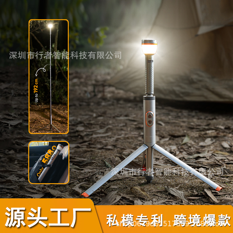 outdoor telescopic camping lig - مراجعة Outdoor Lighting Controller وسعره