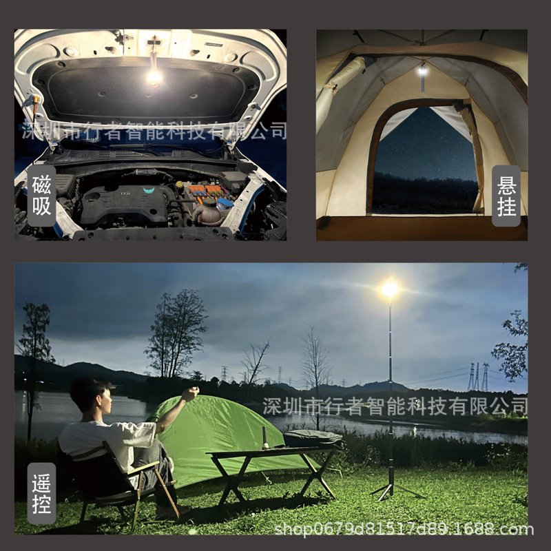 outdoor telescopic camping lig - مراجعة Outdoor Lighting Controller وسعره