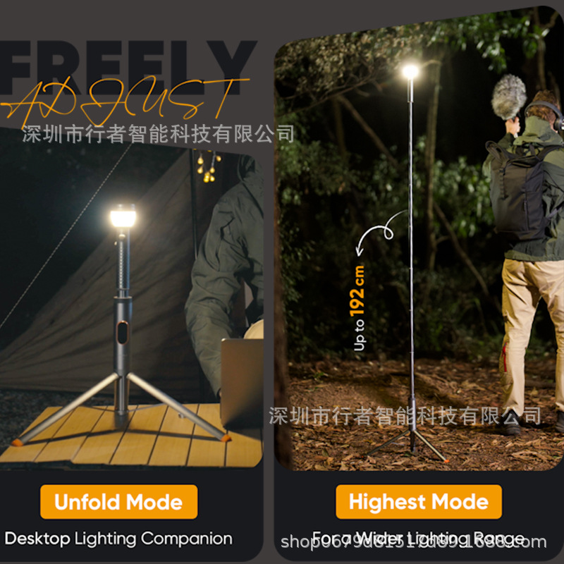 outdoor telescopic camping lig - مراجعة Outdoor Lighting Controller وسعره