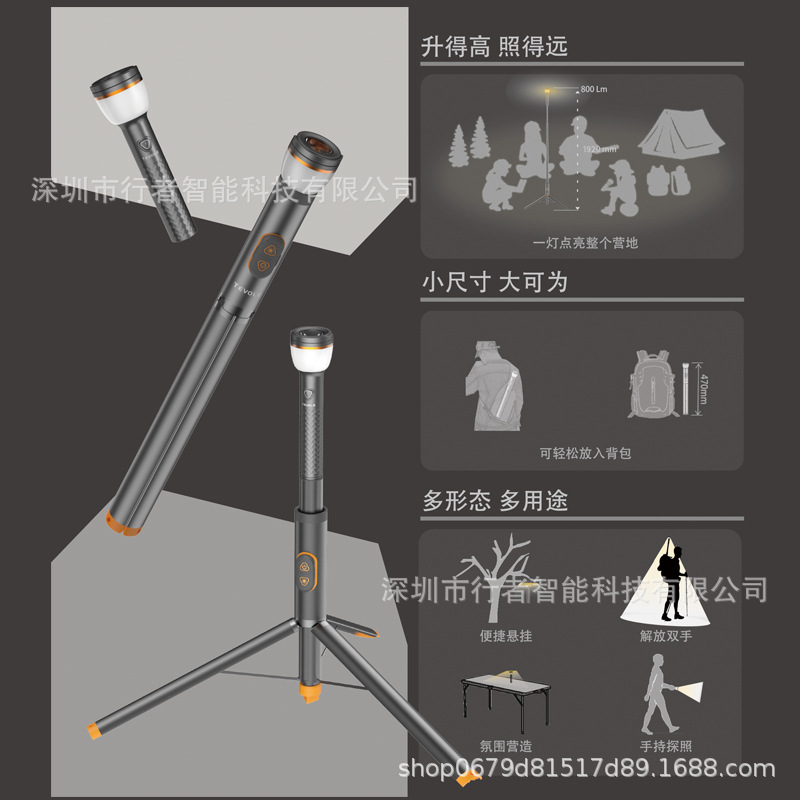 outdoor telescopic camping lig - مراجعة Outdoor Lighting Controller وسعره